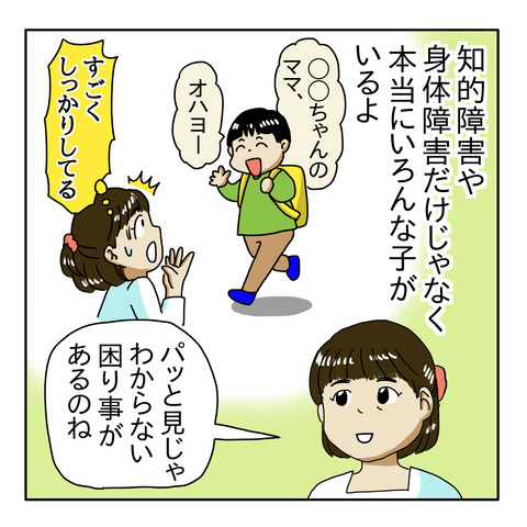 F199C3CB-7109-4BA7-A069-B58A4730D971