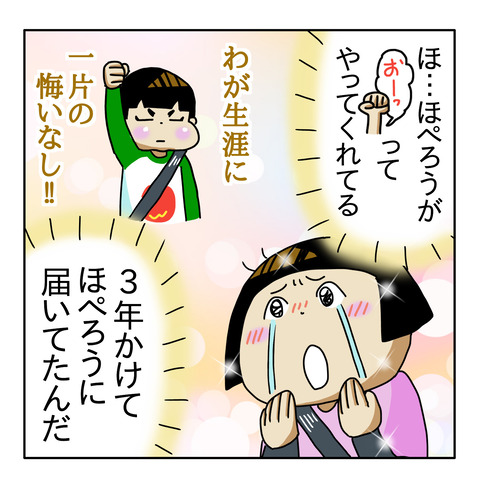 2BC3EDED-4E73-419A-866F-2BDD62E14612