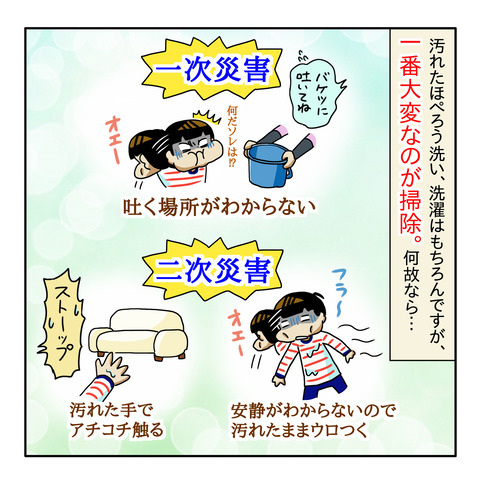 787F9B60-2879-4425-8BF1-A80DC7198A80