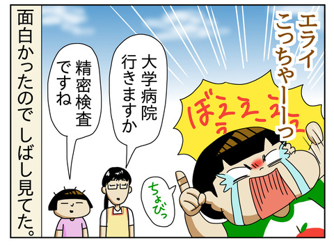 838A3F3D-975E-456F-AF71-95F58AC59670