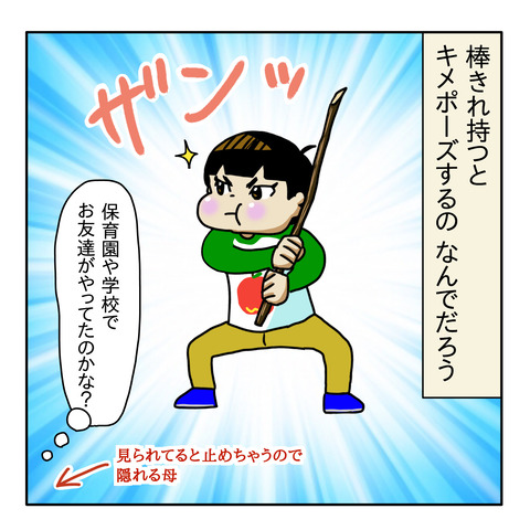 8C0B2AEC-896A-4A69-AF99-04D2769EBEF6