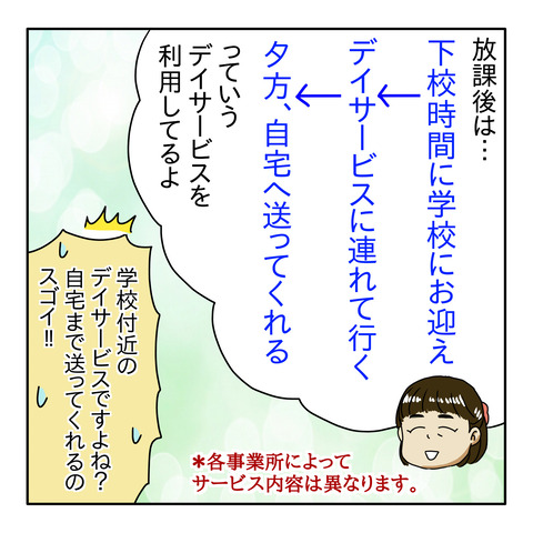 3C6FD09B-5650-469A-95F0-69C89CAC1F8F