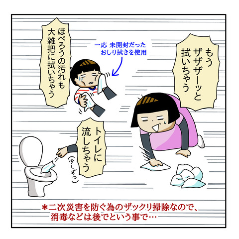 554A8DE0-23B0-4992-816A-70F6D9343F5D