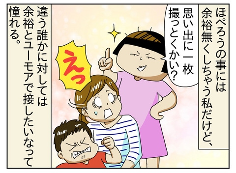 15A87661-5CA1-4A1D-9E66-A9C138E4D7E5