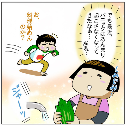 18F3FF9D-489F-402F-A6C9-E5B9BDEA8D5F