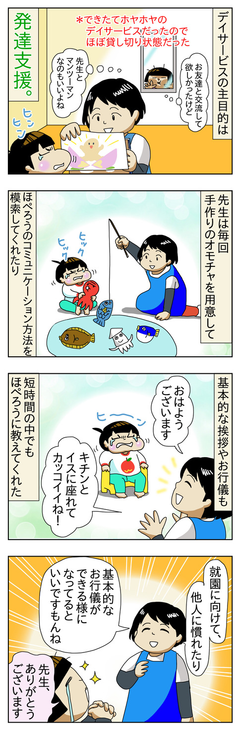 3AE15CEA-66EB-42B3-AC6A-719FF72E1B83