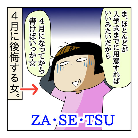 BB469612-D8AD-4CBB-B3CC-FD0C3B1D89F7