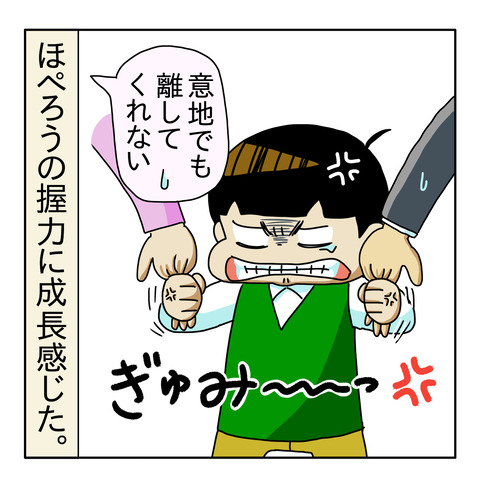 C5DB0B53-94B4-4F04-AB76-DB3BACA7BAE8