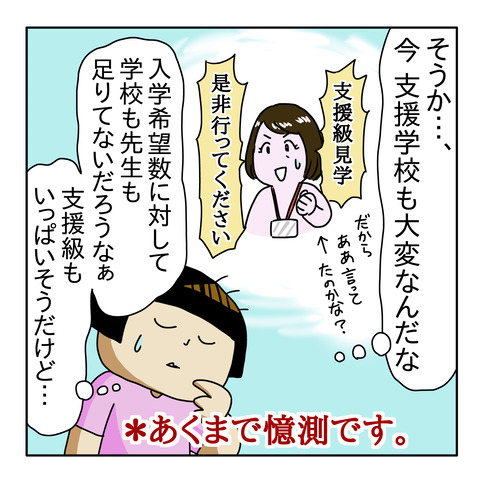 C564350C-E13A-4B60-810B-4B51B5E6AB30