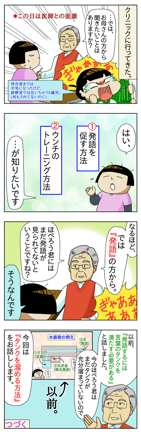 542DAA79-F394-45BE-89FD-B6EB21DFB338