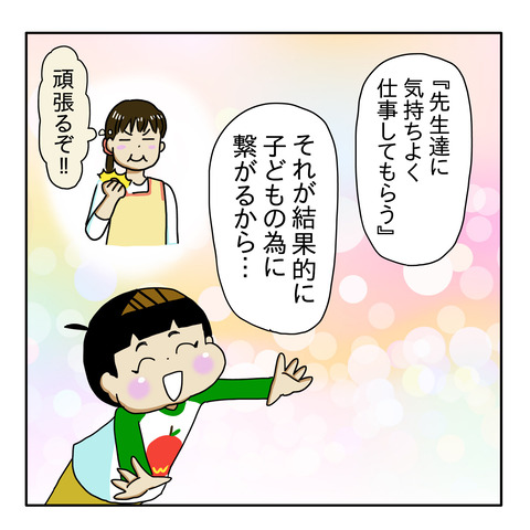 B6E01F45-C87B-4986-BDF9-366549A80428