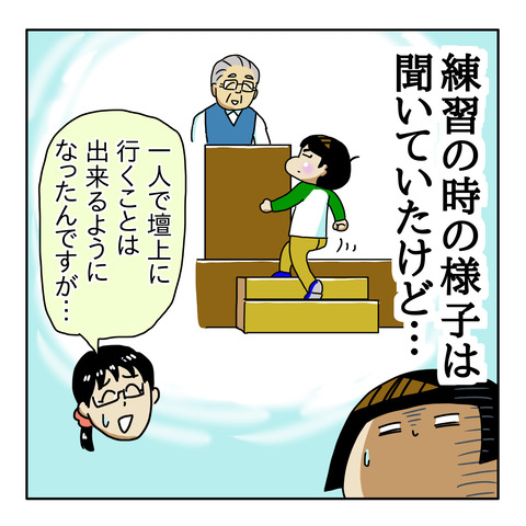 F736DFE9-E65B-4EC6-9A27-9053E9A11071