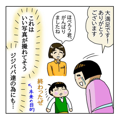 D9DCA6E3-8E69-48F0-93DA-DB3E06F29090