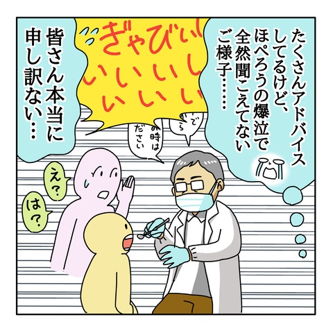 98493C27-8DDA-4CD0-8EA6-1700A018B406