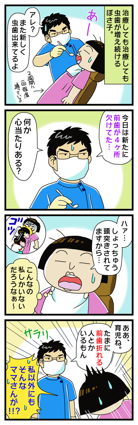 E1021175-F09F-4983-8AC6-B7A2A9AE8892