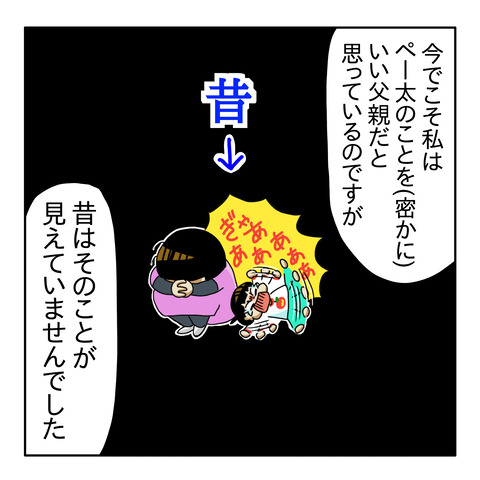 942587AA-EEE8-4E1E-9F8B-9BF3CF05D15E