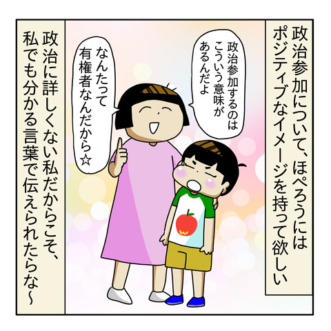 0D53CC19-5398-4342-9542-1F1E29C4803F