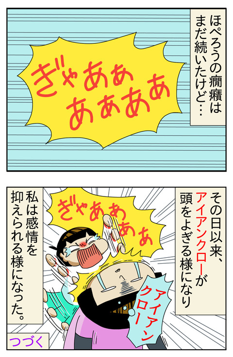 97AD11A6-AF75-4B22-ACBE-0DC7ADC726F1