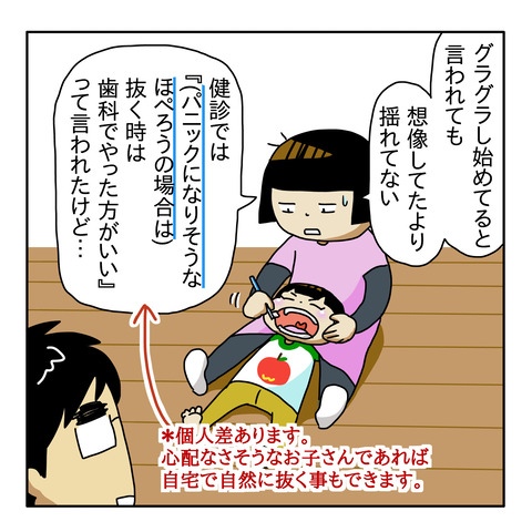 05F7A029-88AD-4D7A-82CB-F932A1656448