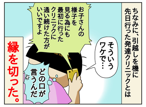 93E6B2DD-A6E1-4947-990C-B37D7A615A81