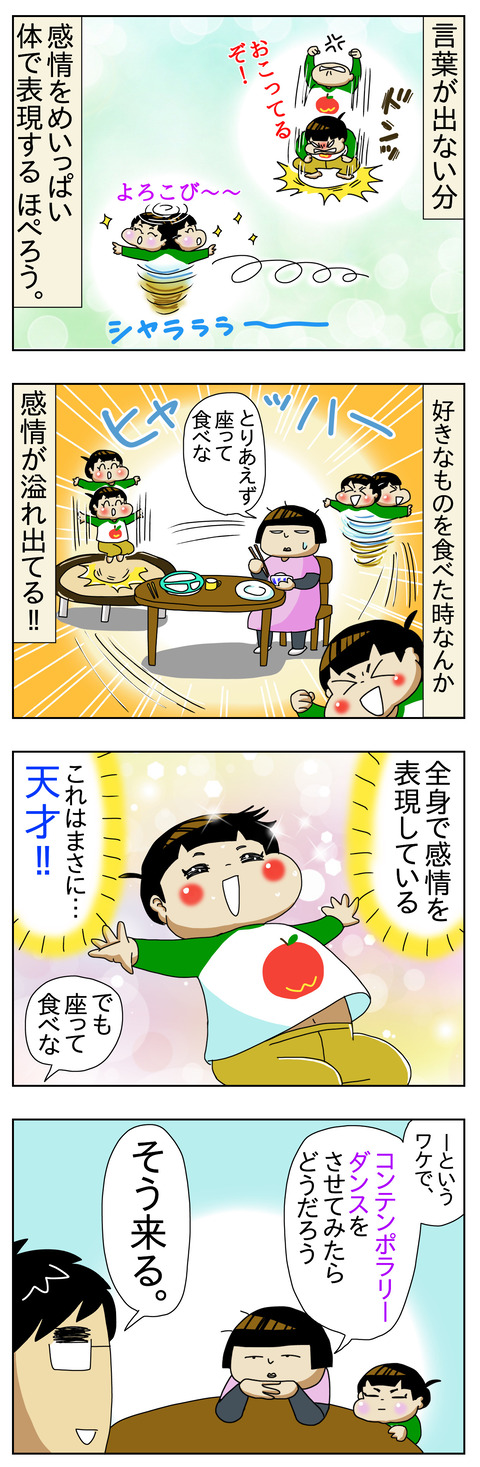 AED956F2-BD2E-48CD-8563-AD5671AAEA7A