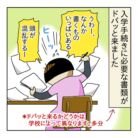 48C71F8A-B3DD-4950-999D-42F98776526B