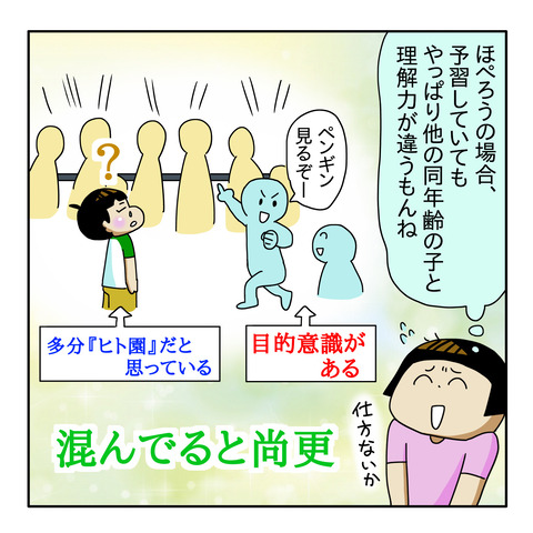 3F8A80EC-2A86-4721-8F4A-E7232439ACE8