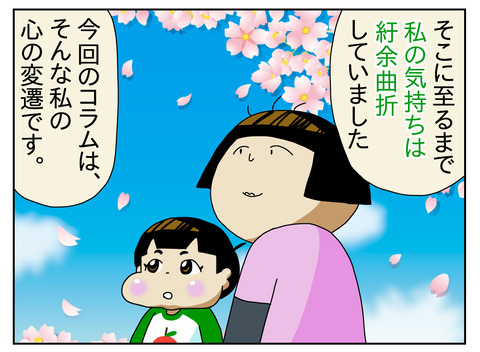 2B907FD9-1C70-44D5-B7DB-BFEAC01D4EB0