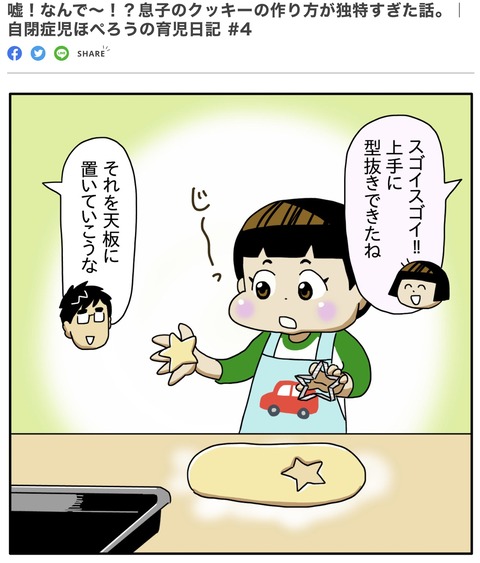 A33D83E9-6712-4BCF-A642-53E6C6F34B5E