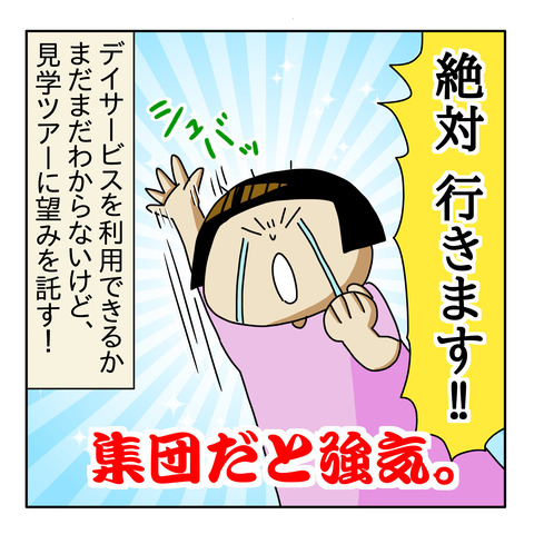6C15014E-7451-4F5C-A66A-51806CB230AD
