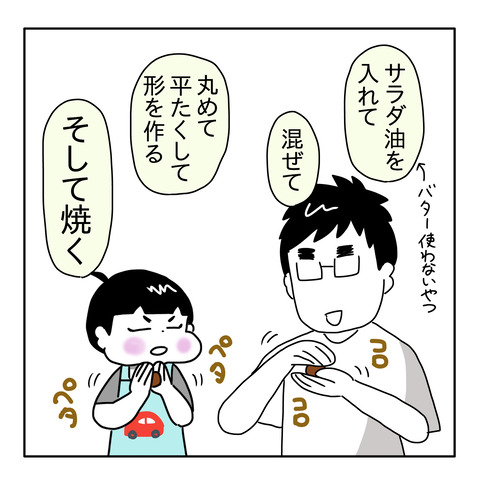 F849DE4D-914F-4C44-990E-71350E1E8211