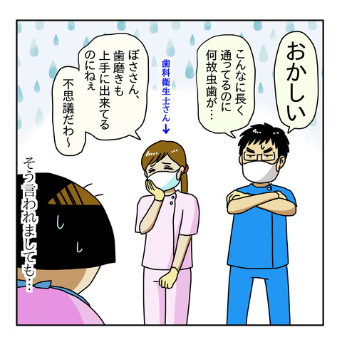 2BB6AC6A-9C4B-4656-82E7-78A45418CB54