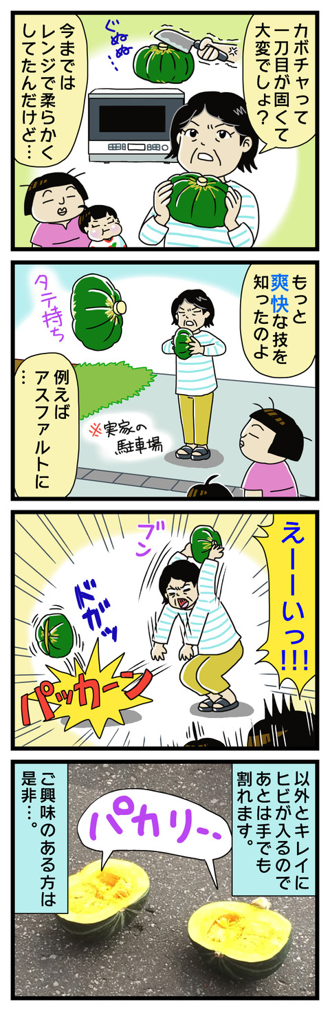 21FA100C-D8FE-41D9-A6CE-64CF2697C966