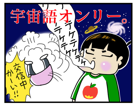 41729E91-22CC-423B-84E5-23E0E169C88F