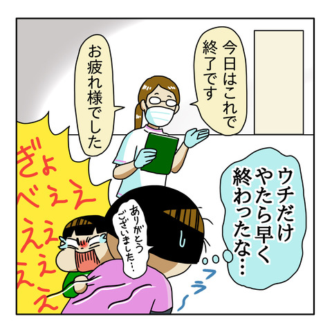 F525C49F-B1B7-49EB-A257-4DE81ABF00DC