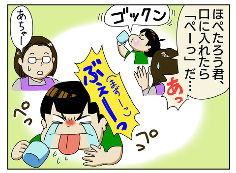 A37A7AC7-5C66-4E01-A515-12F53C4152FF