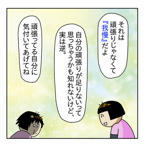 4D9F74CE-EBE3-4A21-AFE7-1D9D46EED025