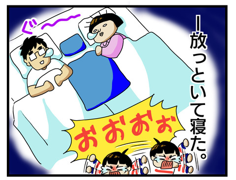 80E489CD-395E-4DF9-B81A-1C8AE2BB2B03