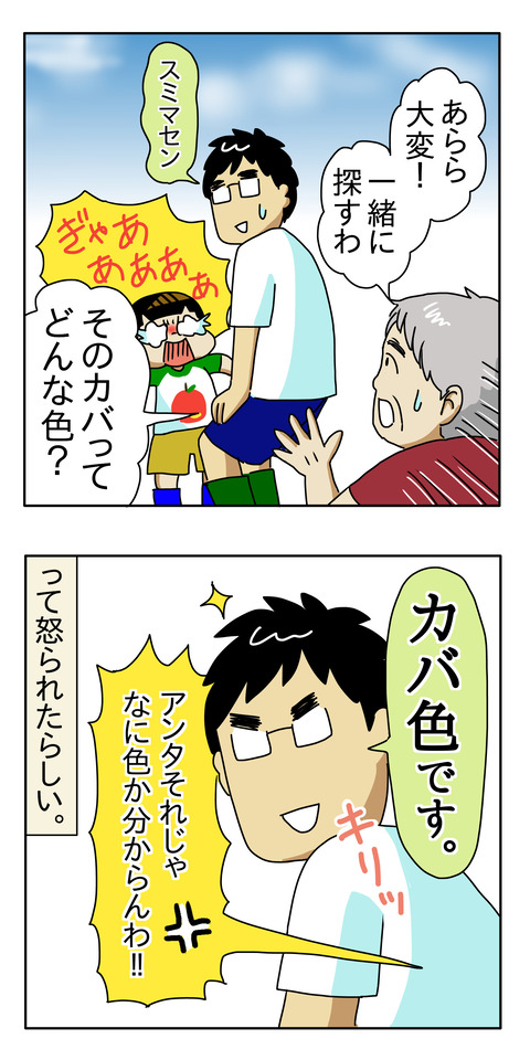 48F7F100-D177-4543-9318-86A9109734BA