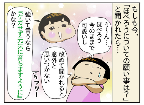41C65814-DC89-4315-83DB-14F139775F2C