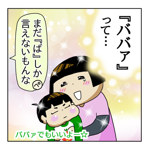 5308F67C-B191-4E86-B674-672AD8F55E4F