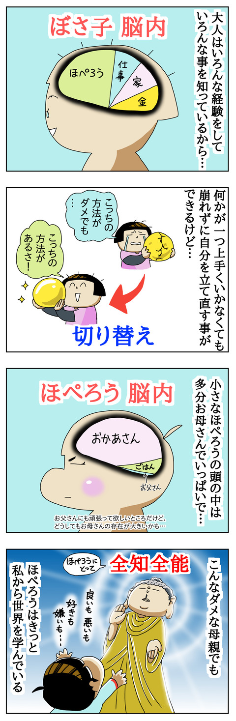 86A794D4-B05C-43D4-9A09-5558A8CA5B09