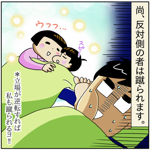 0EEC3B95-7E2A-4649-A42C-19D66E9E9210