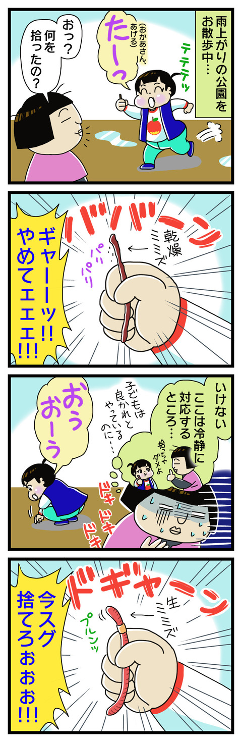 D34AA5F3-4ABD-418F-A802-E3493DC9503B