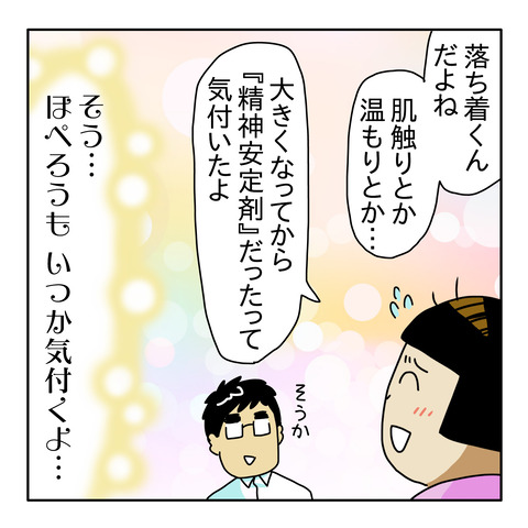 45D46C69-656E-45D5-A750-D8530EC566C5