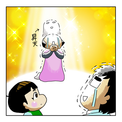 44F0BC46-160E-48F0-AD7A-12C63C13F047