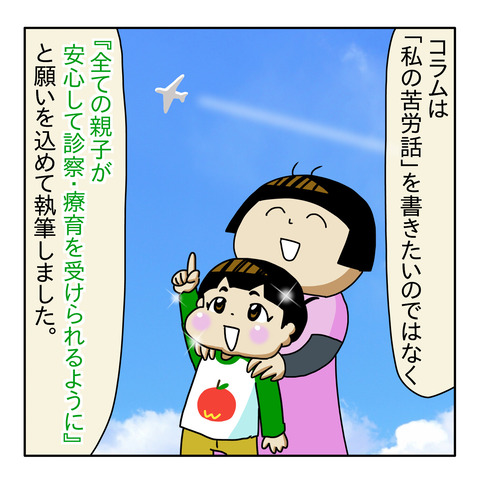 3428CEA8-4746-46D4-A00A-4F044E6512D1