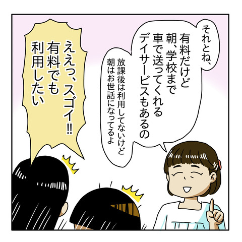 FD44047D-0E7A-4359-B69F-1F98C38E26AF