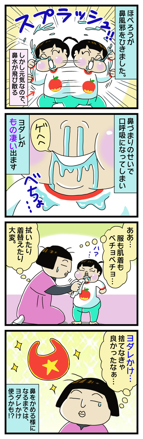 F579FABE-3716-4E6E-A75B-08479492EE03