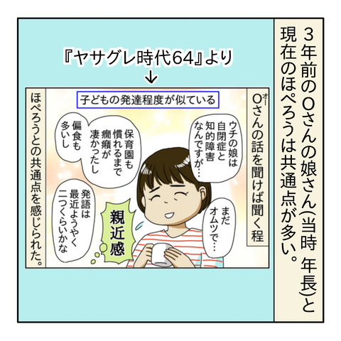 92A68920-ACAA-41BC-B1AC-8056554CF67D